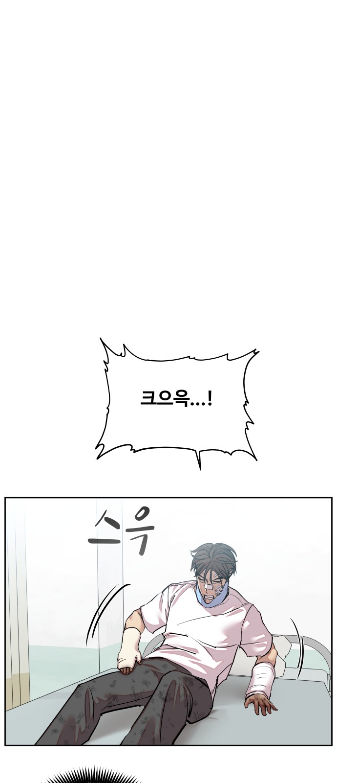 77 페이지