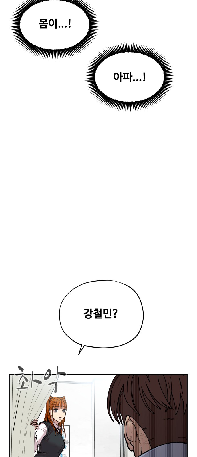 78 페이지