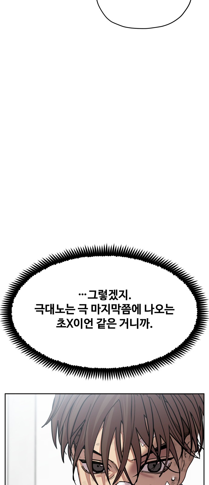 83 페이지