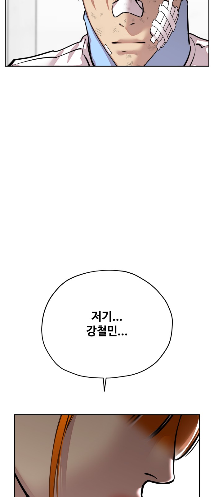 84 페이지