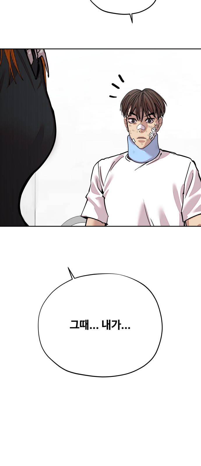86 페이지