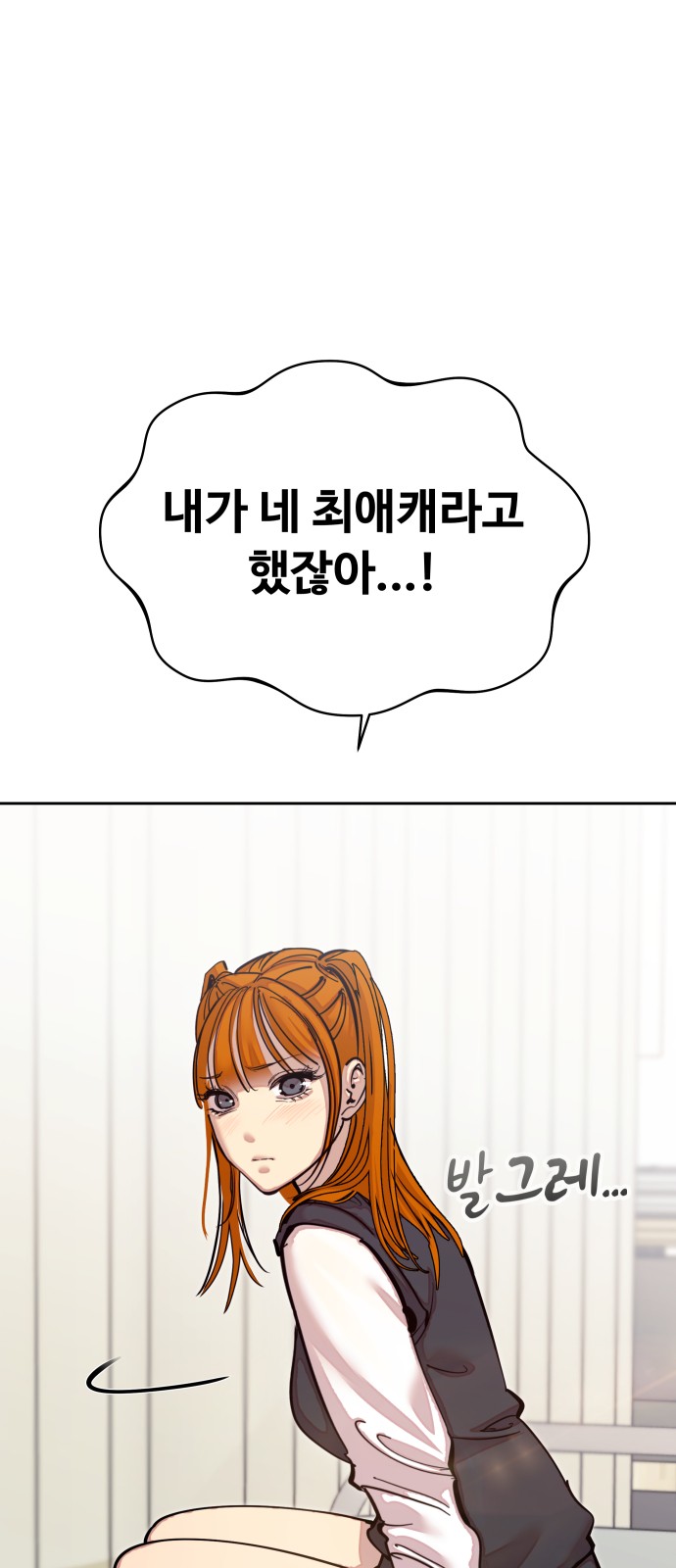 87 페이지