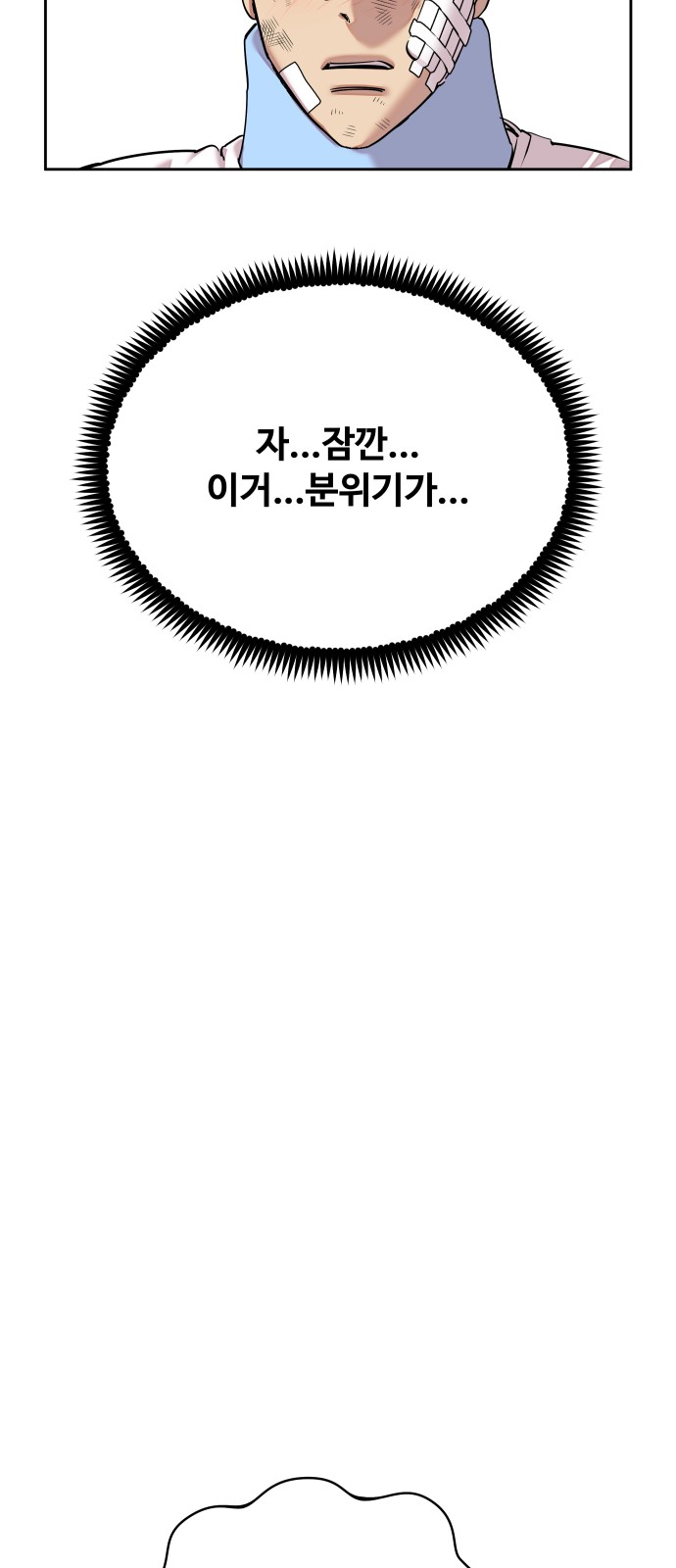 89 페이지