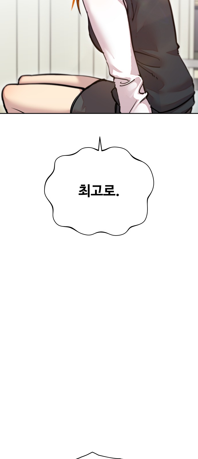 92 페이지