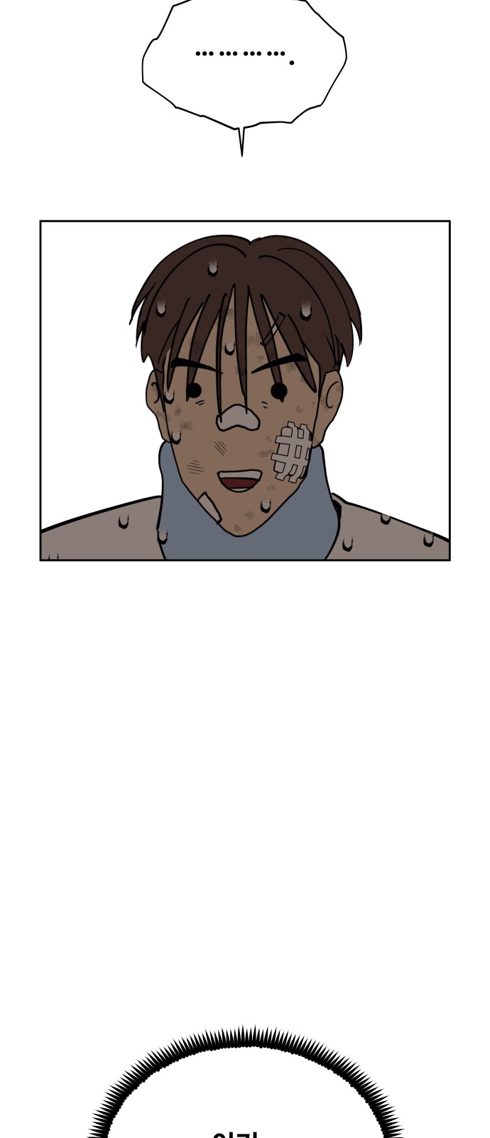 93 페이지