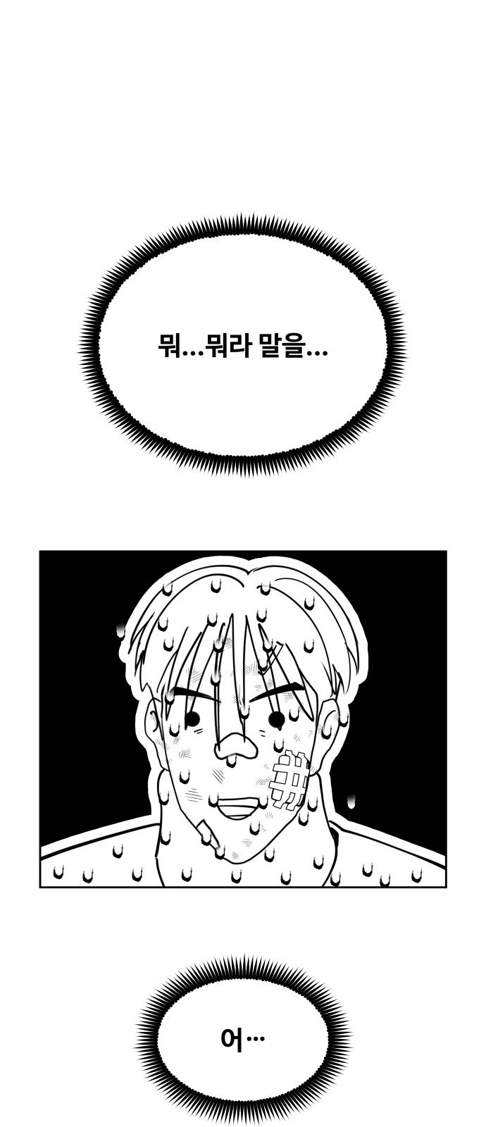 95 페이지