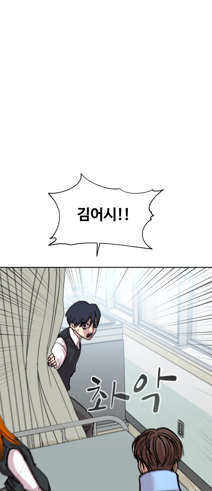 96 페이지