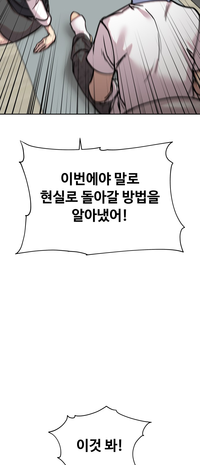 97 페이지