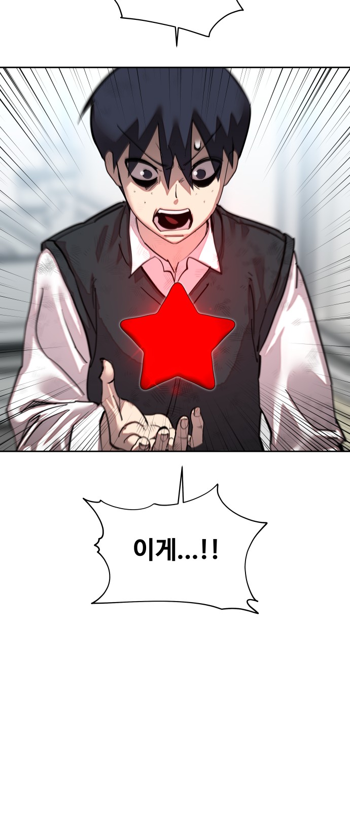 98 페이지