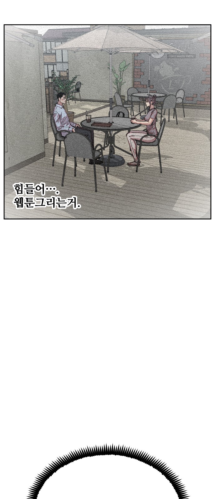 56 페이지