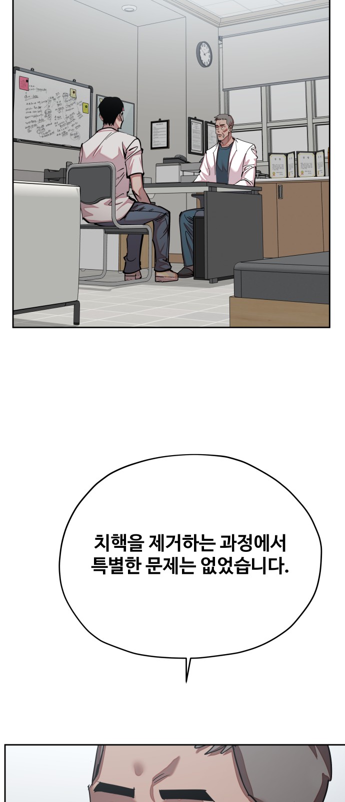 63 페이지
