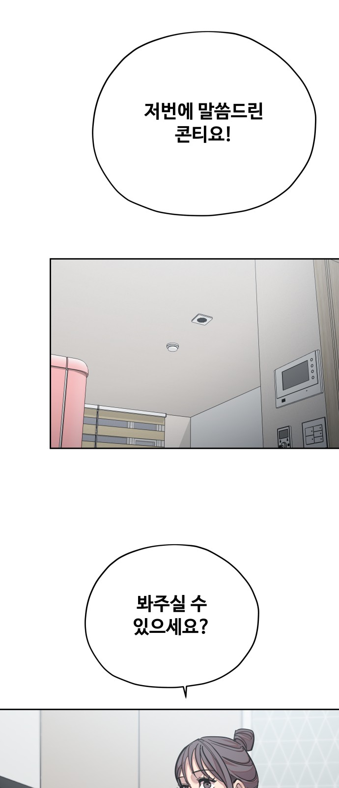 77 페이지