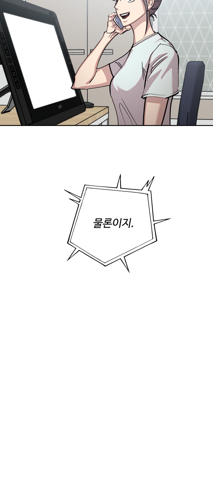 78 페이지