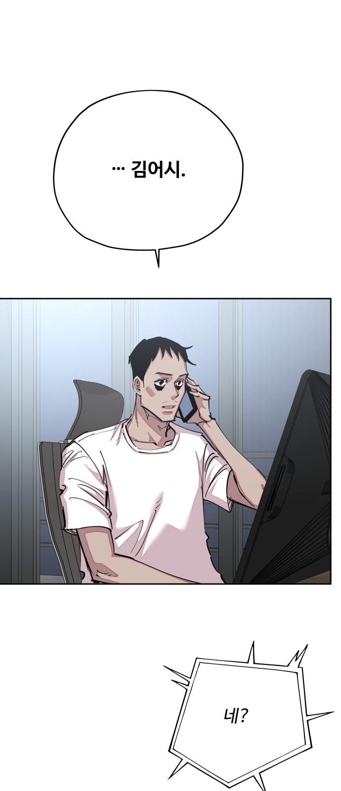 79 페이지