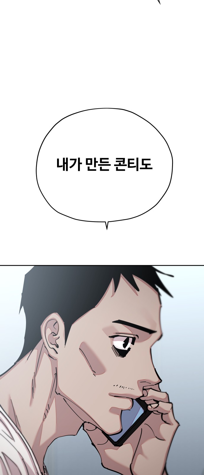 80 페이지