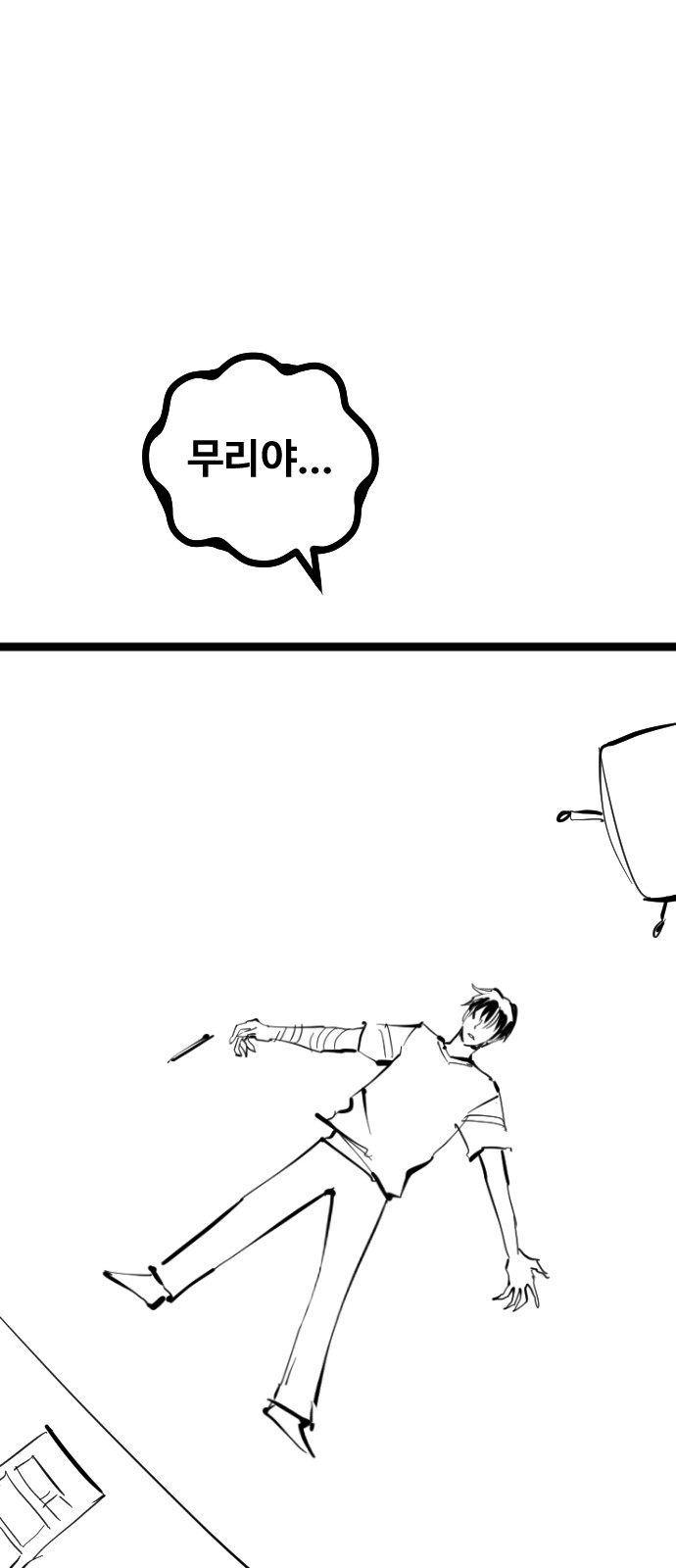 5 페이지