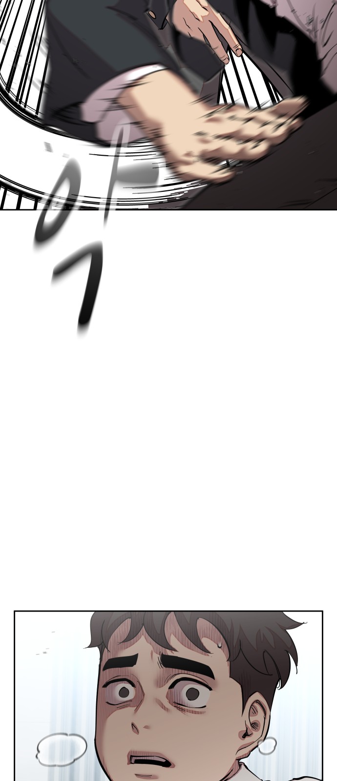 101 페이지