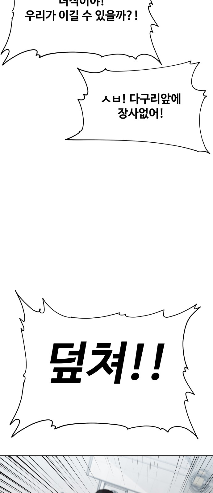104 페이지