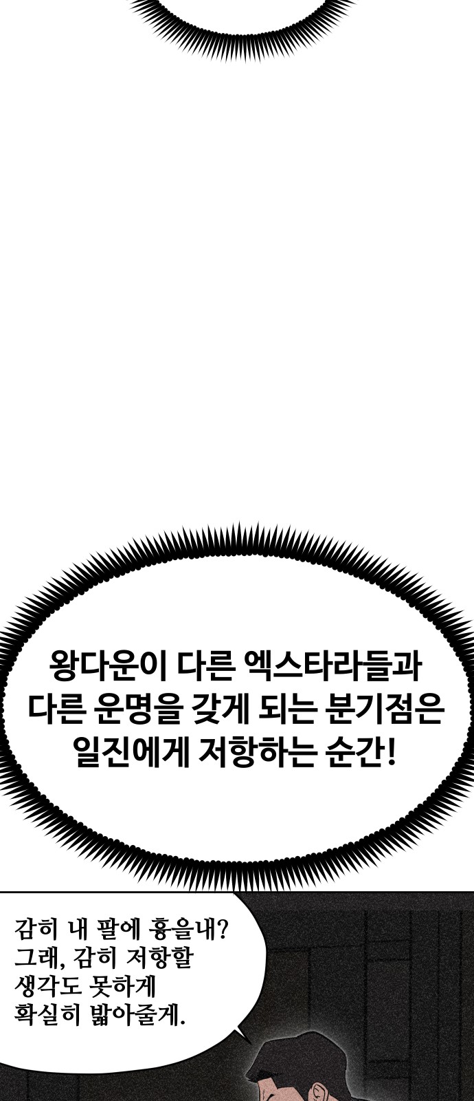 107 페이지