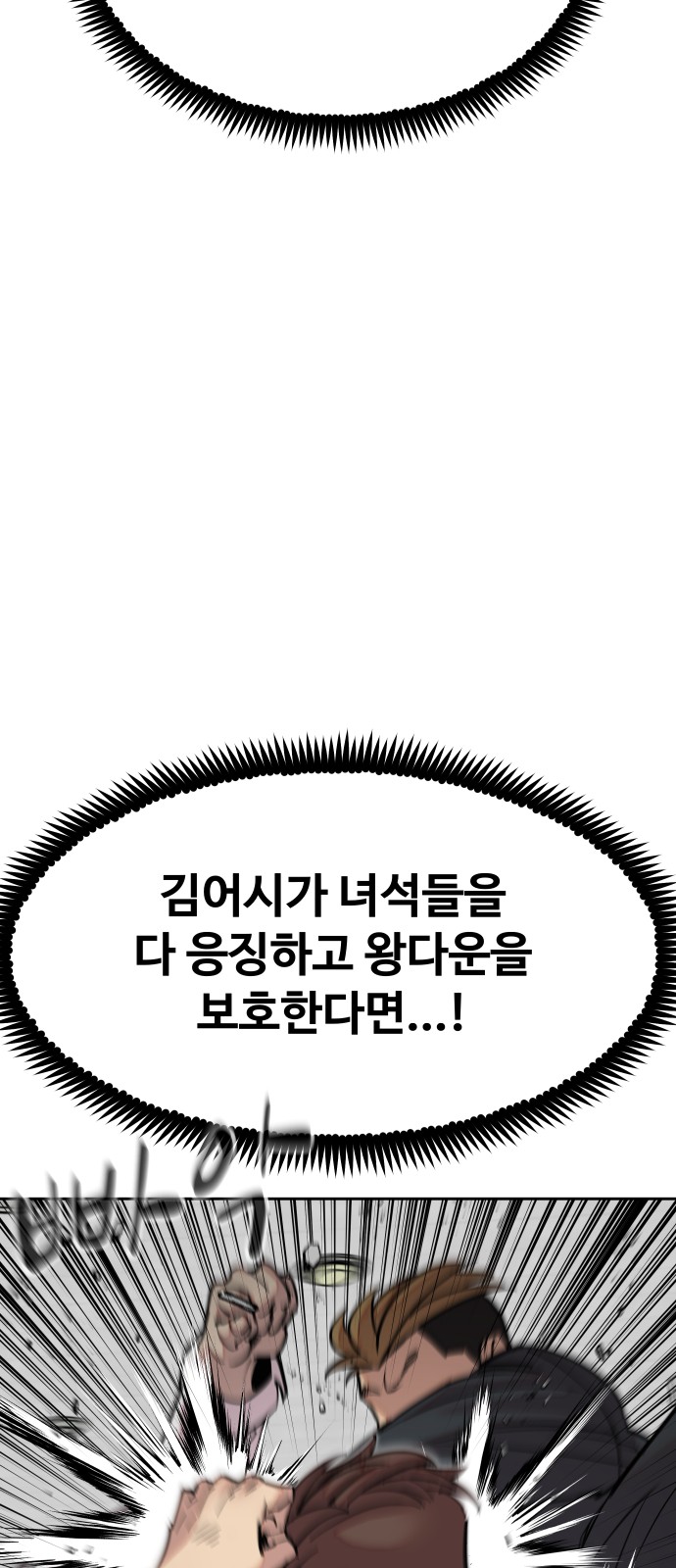 109 페이지