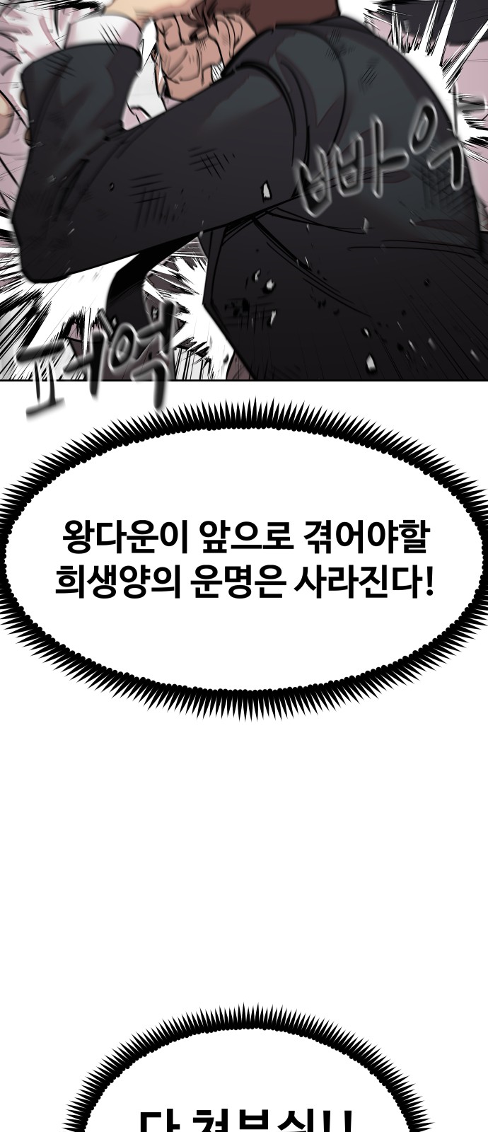 110 페이지
