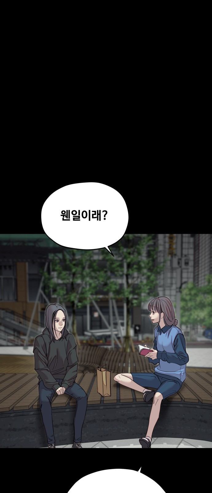 118 페이지