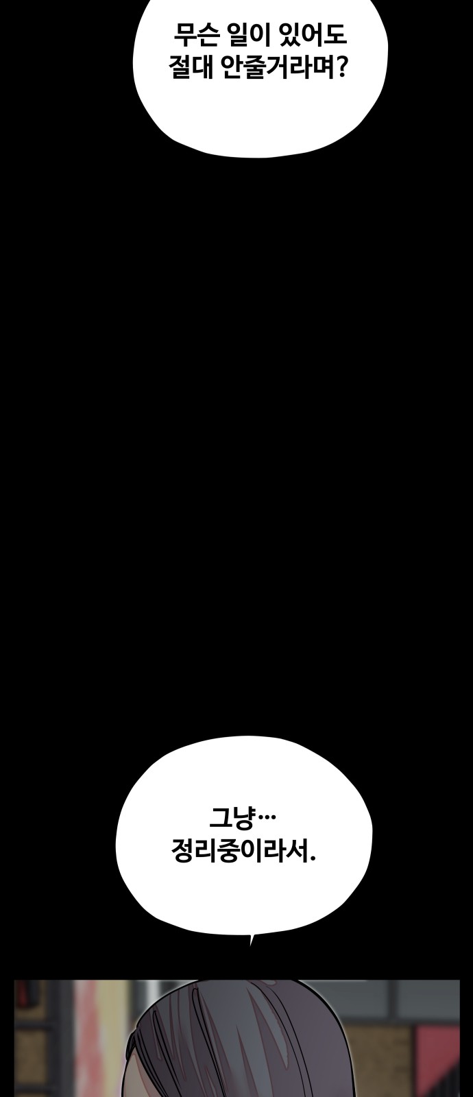 119 페이지