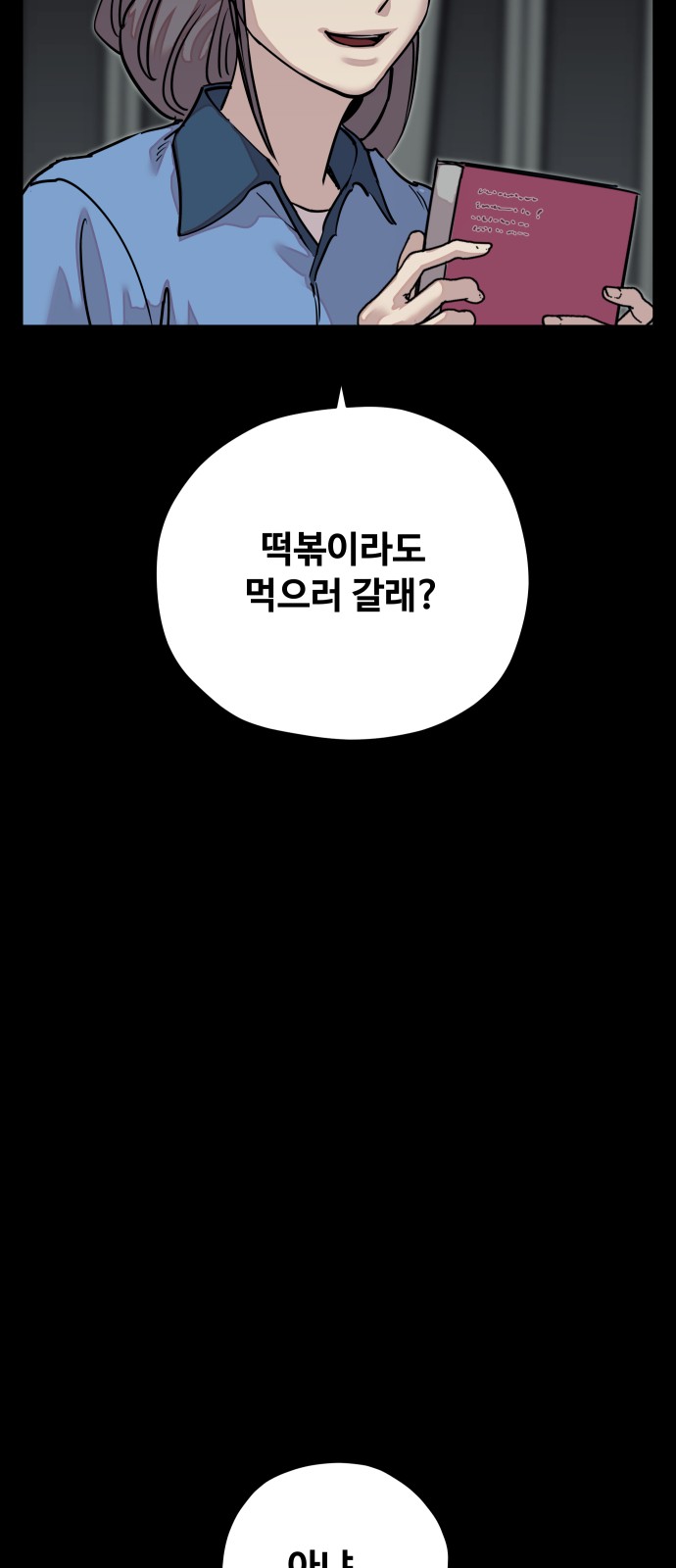 121 페이지