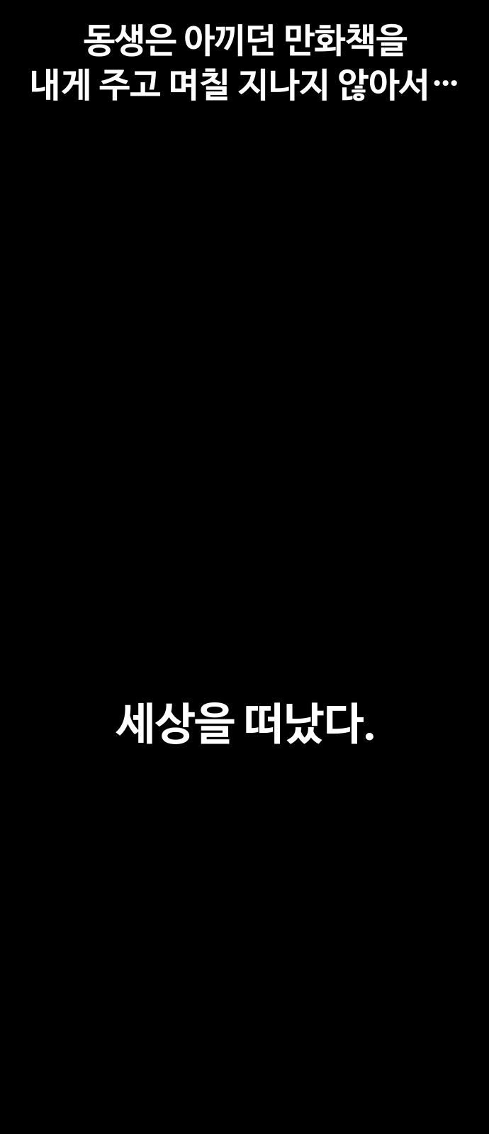 124 페이지