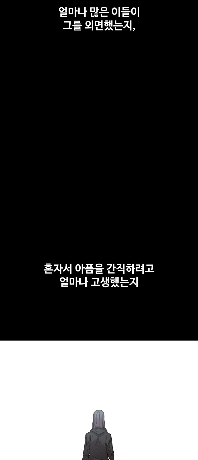127 페이지