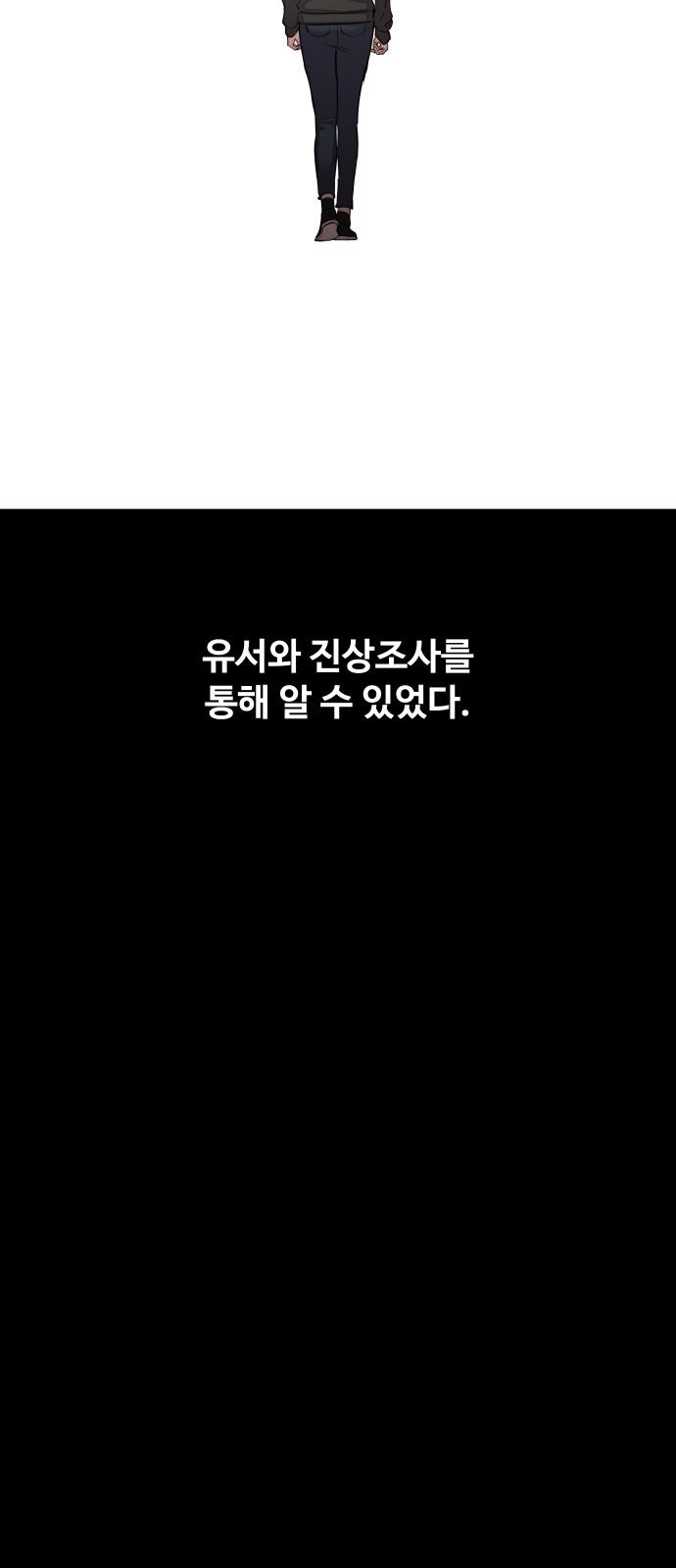 128 페이지