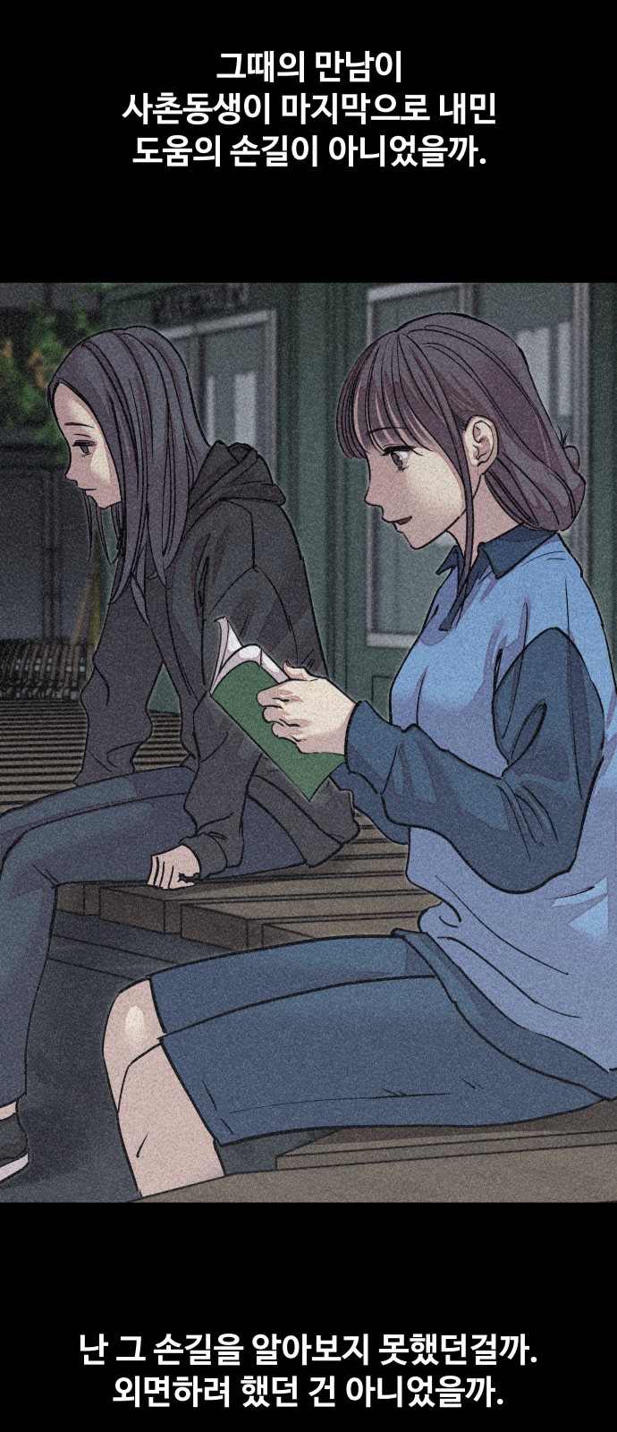 129 페이지