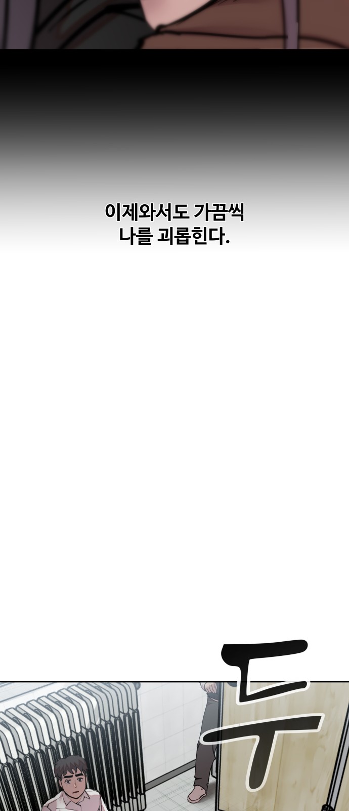 132 페이지