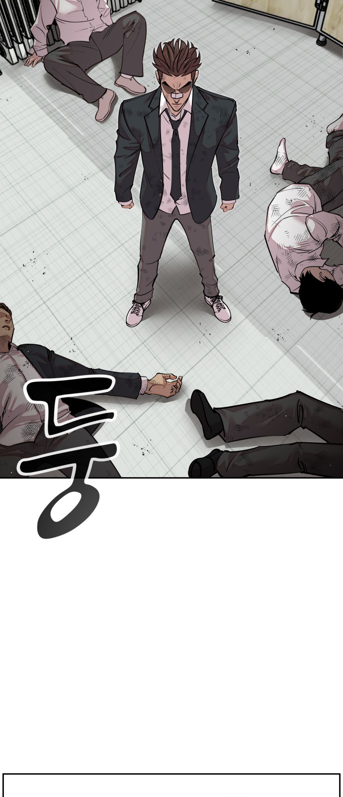 133 페이지