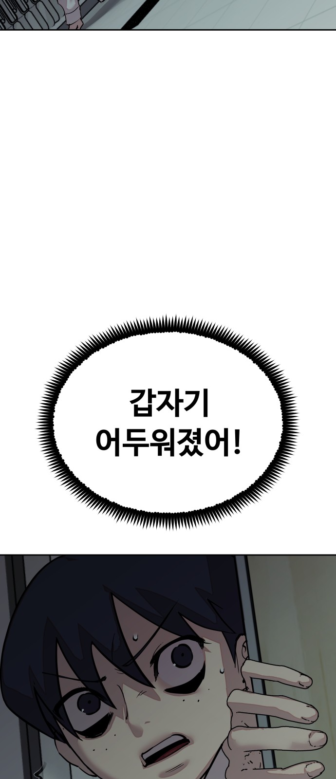 137 페이지