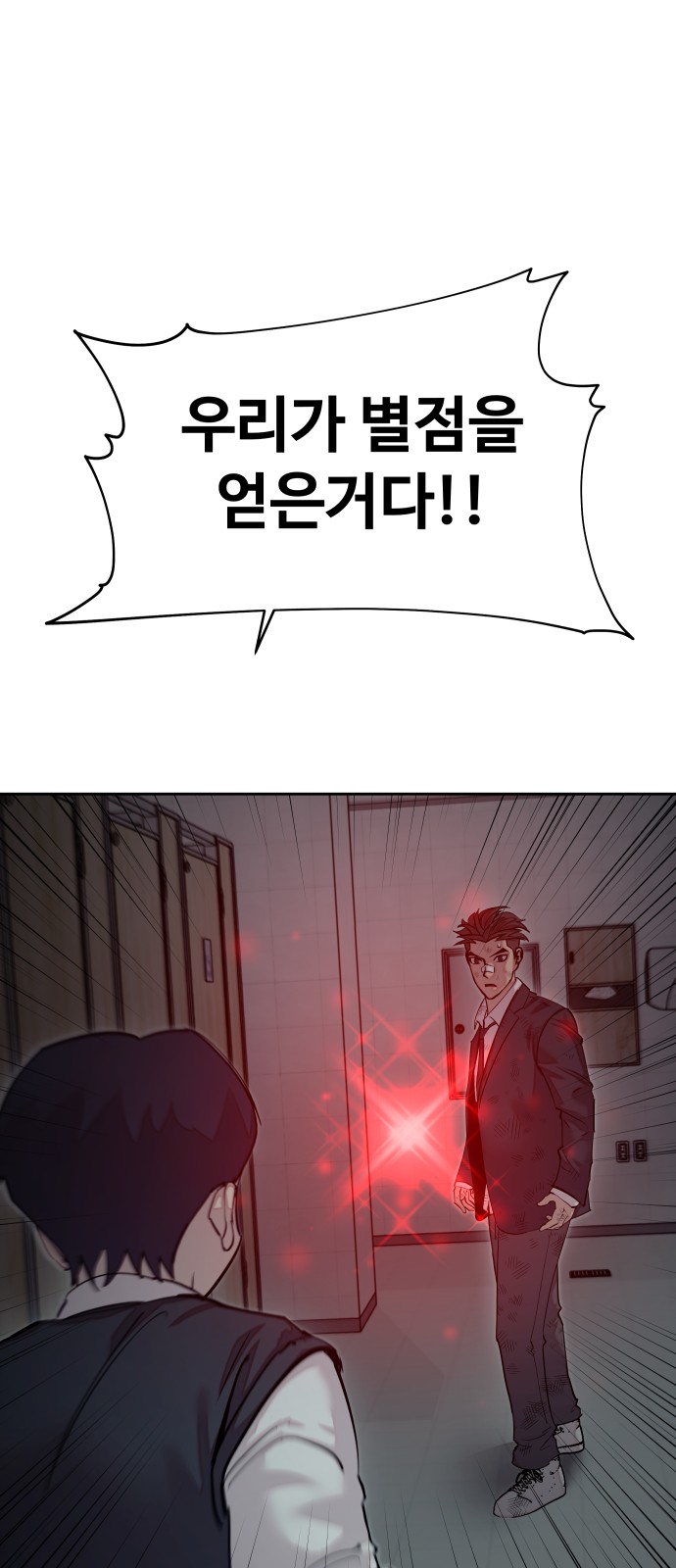 141 페이지