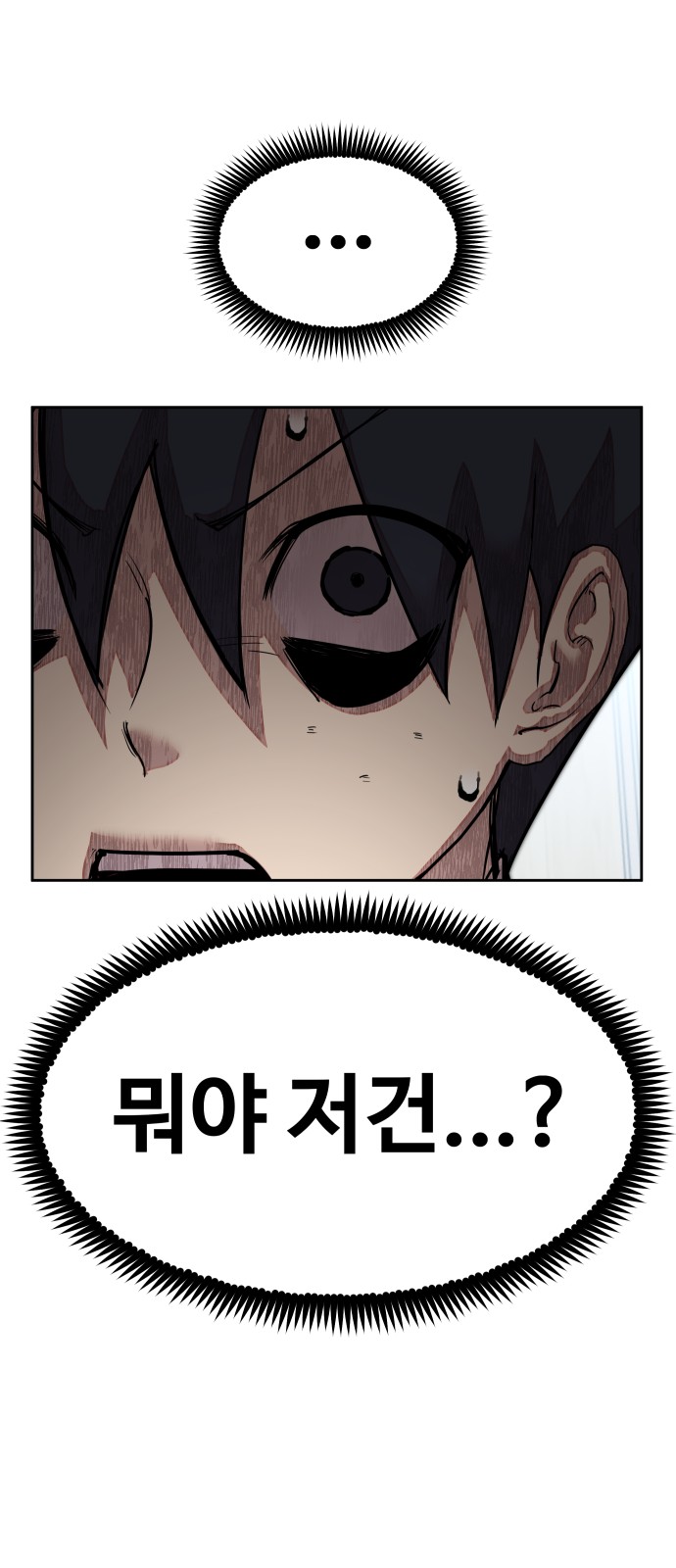 146 페이지