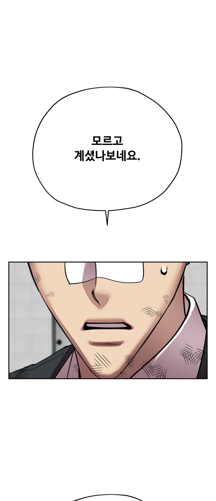 147 페이지