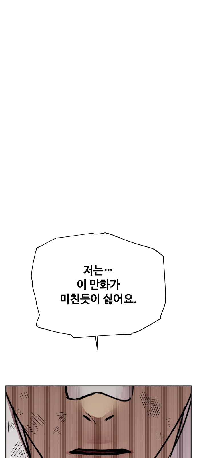 153 페이지