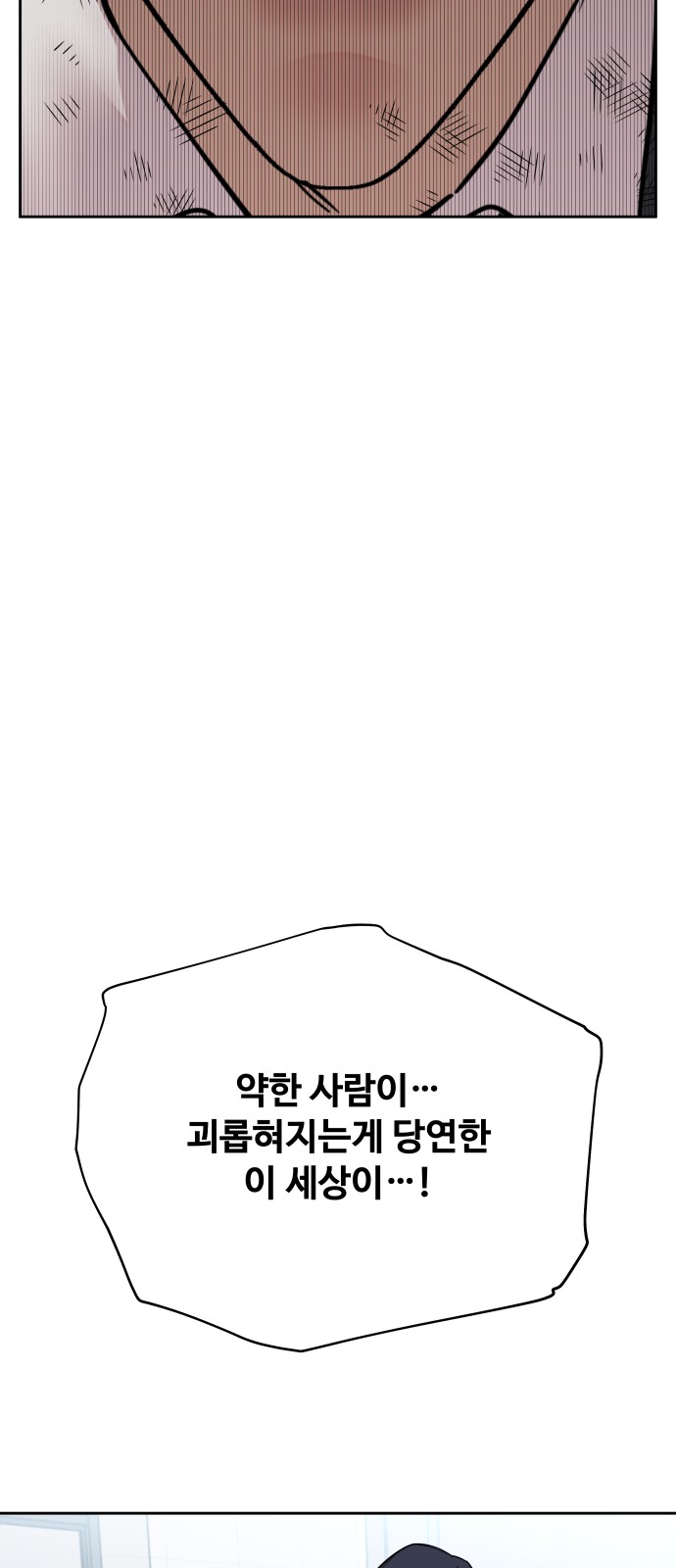 154 페이지
