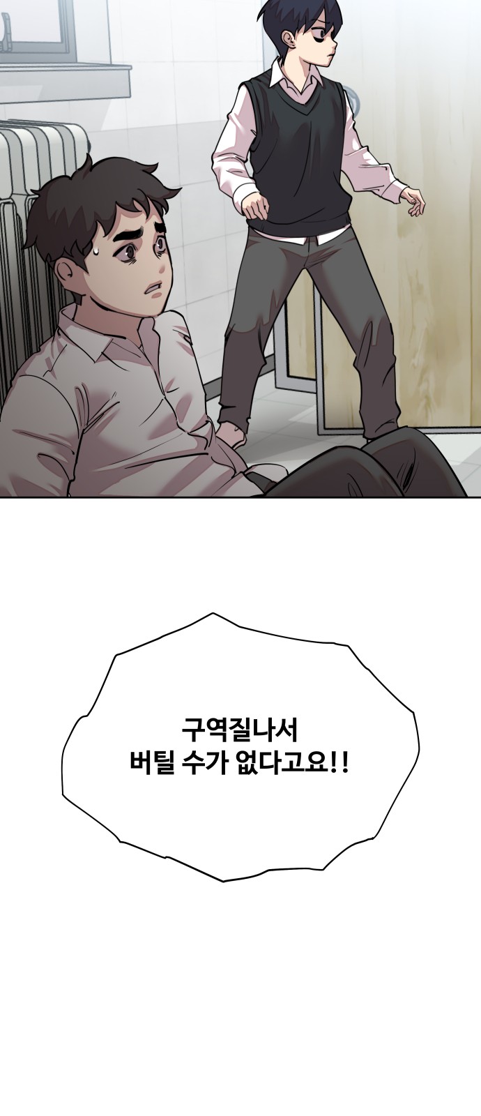 155 페이지