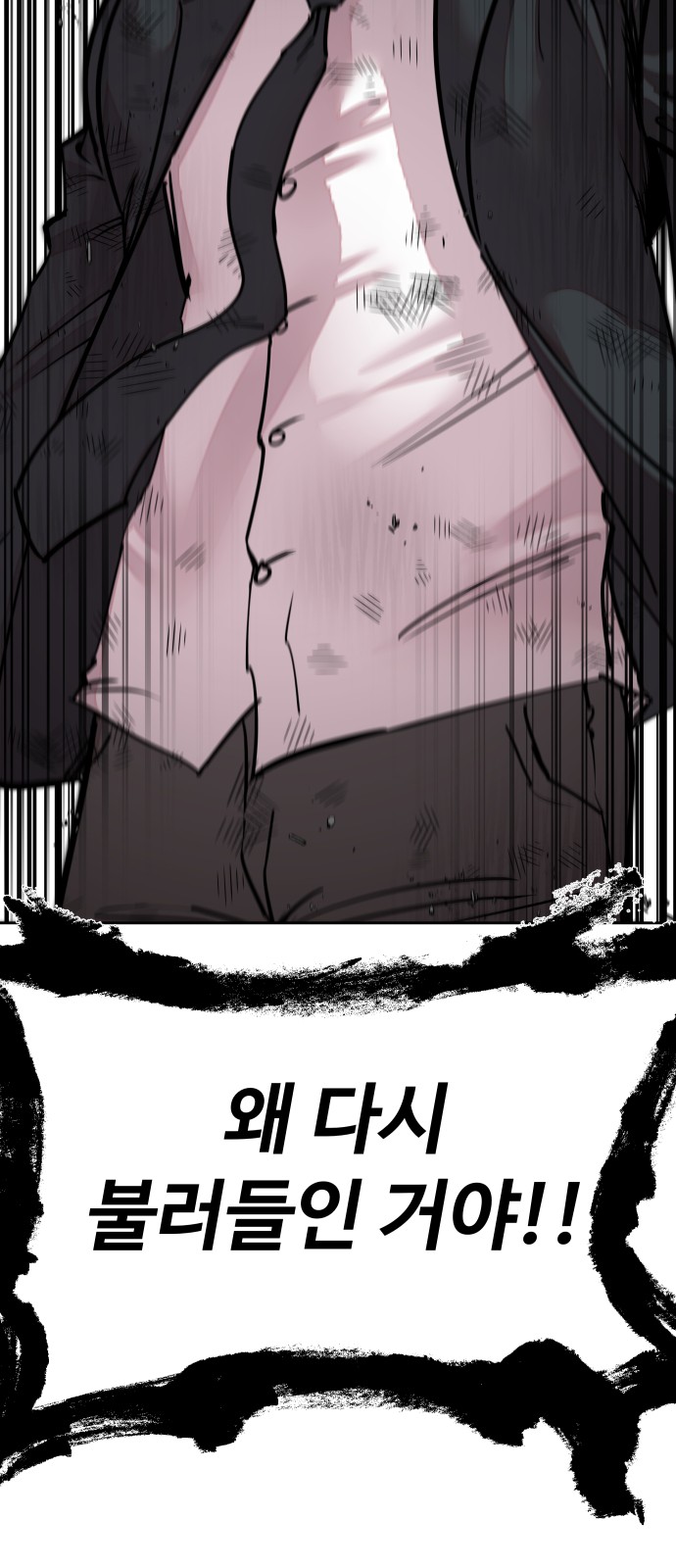 157 페이지
