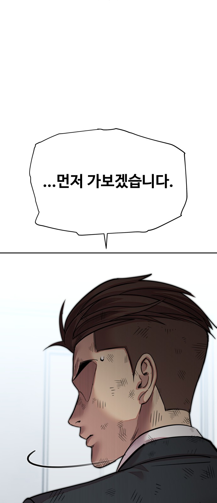 159 페이지