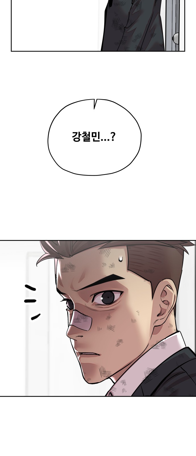 162 페이지