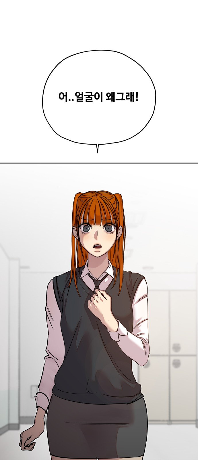 163 페이지