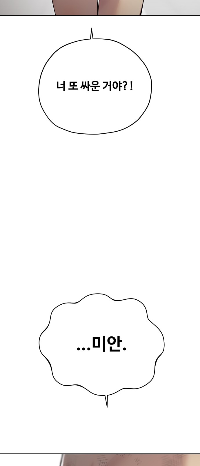 164 페이지