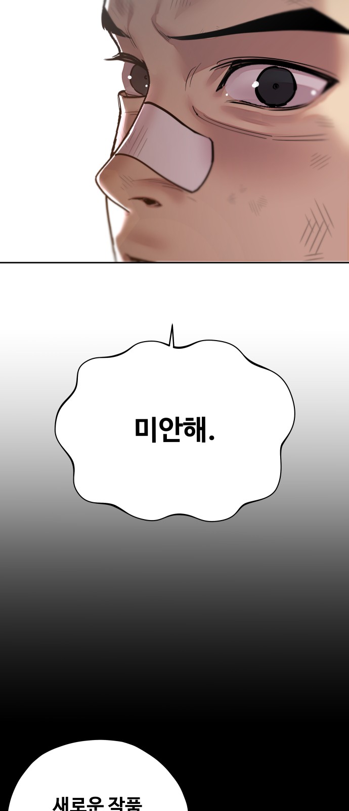 165 페이지