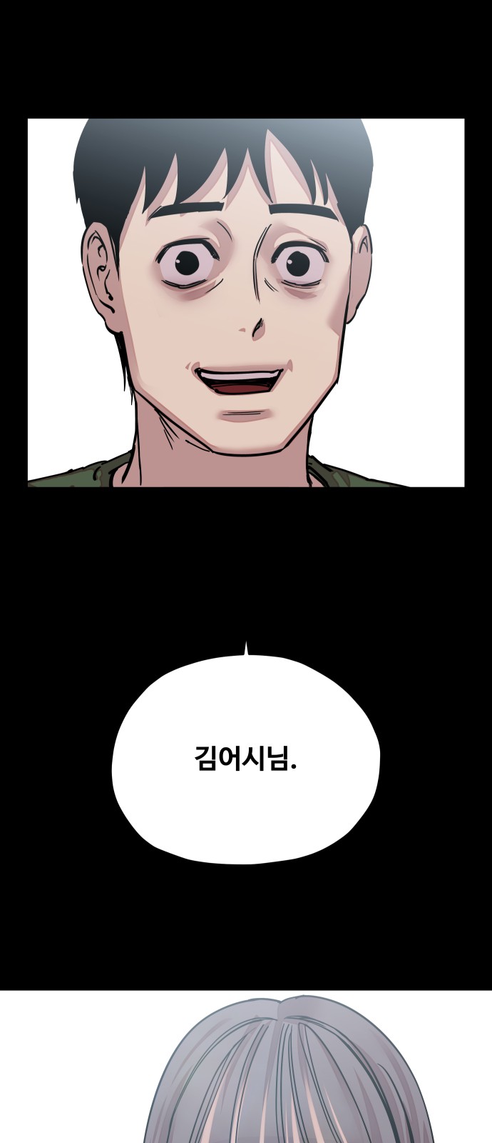 168 페이지