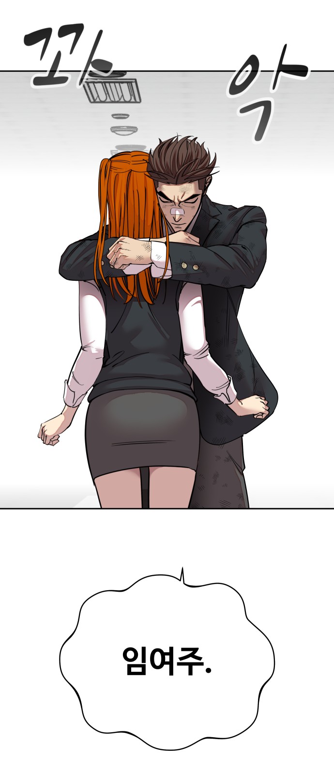 170 페이지