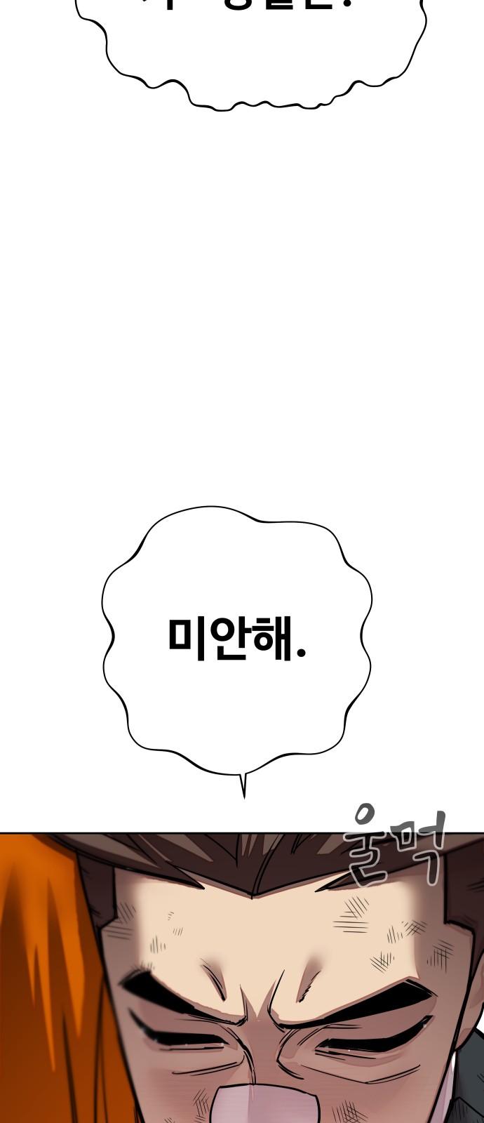 172 페이지